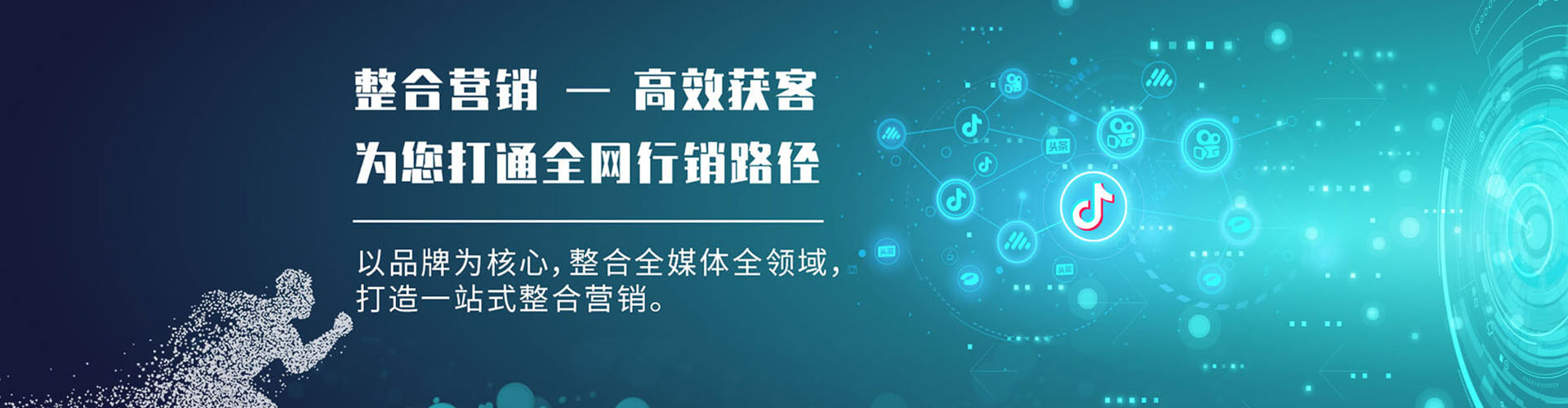 梅里斯百度广告推广